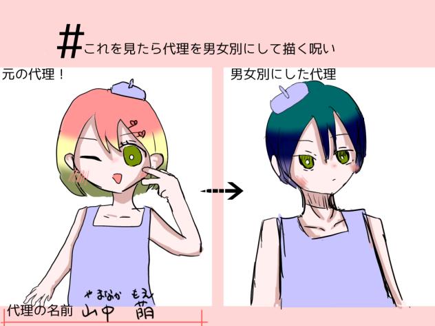 ﾐﾃﾐﾇﾌﾘはできません^_^