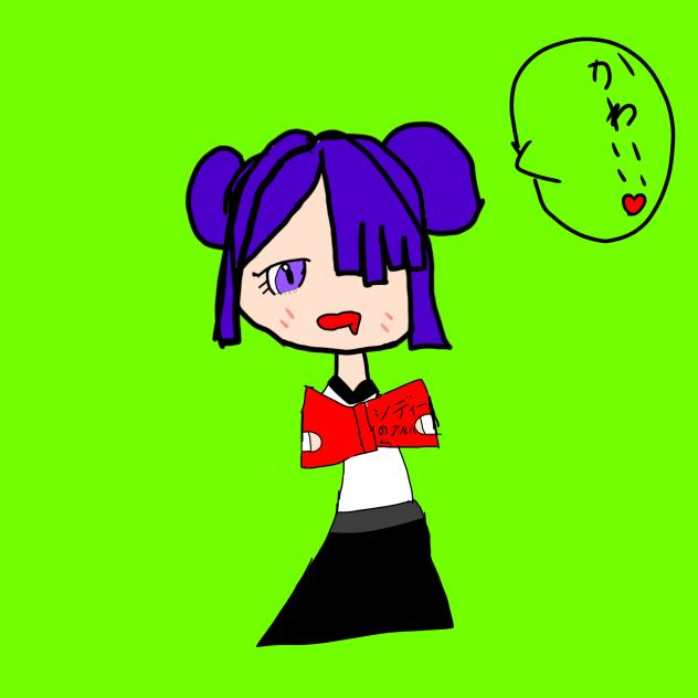シディーのアルバム見るヨーメイちゃん