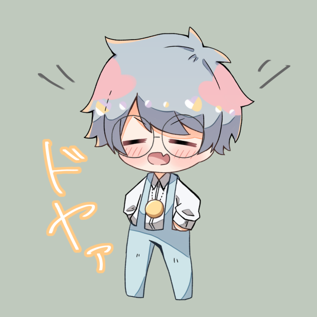 ﾄﾞﾔｧ
