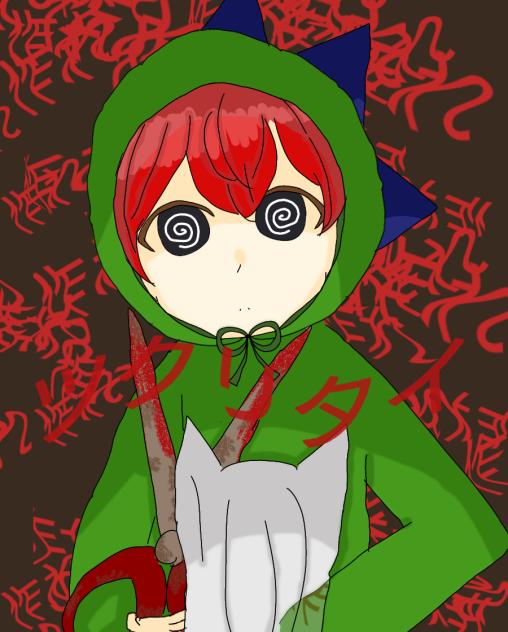 人形屋敷4 - ibisPaint