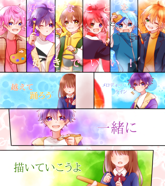 パレットダンス 1st Anniversary