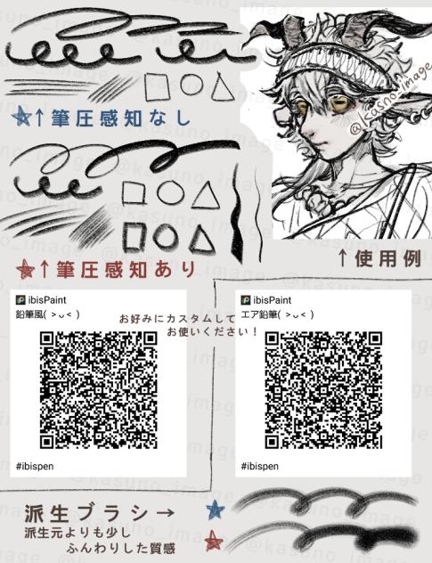 鉛筆風ペン 線画も色塗りも💮 pencil-like brush