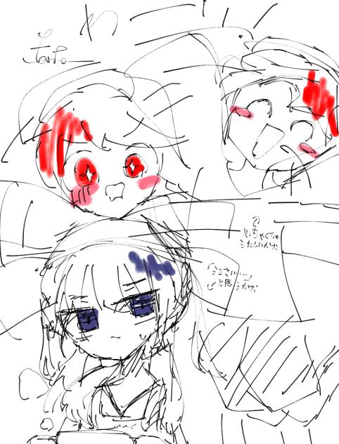 OC落書き