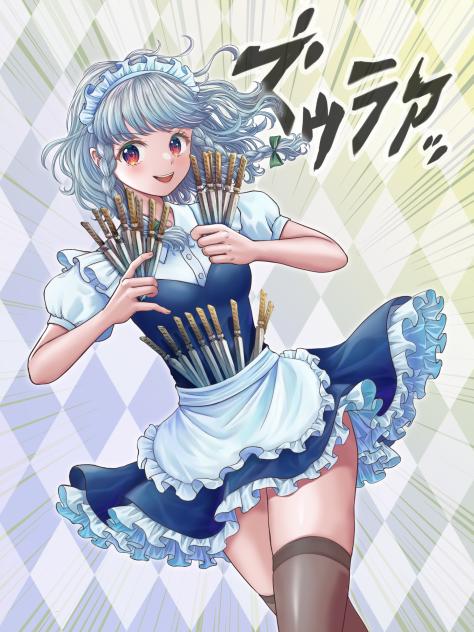 十六夜咲夜