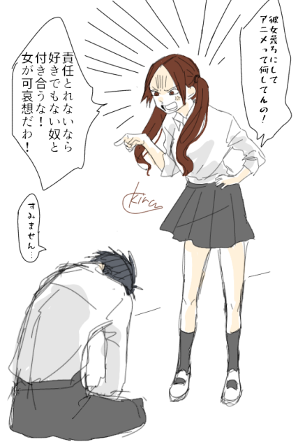 叱るひかりちゃん