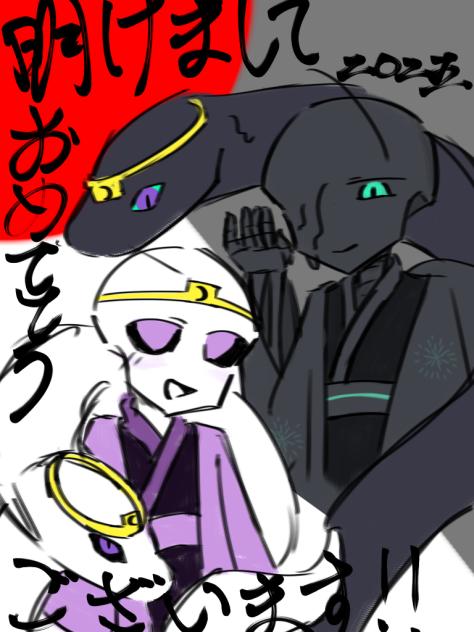 あけましておめでとうございます！！