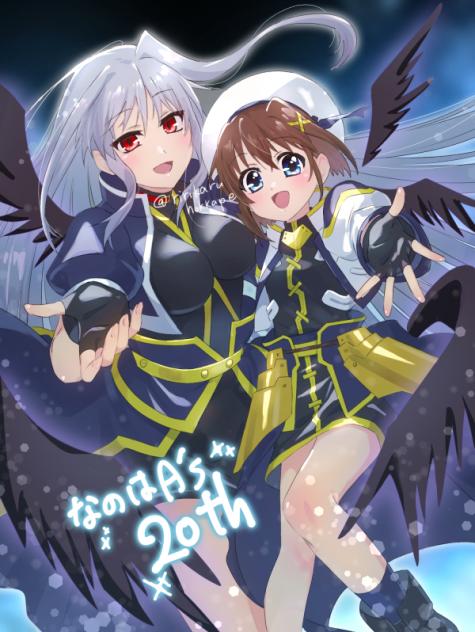 なのはA's20周年！！