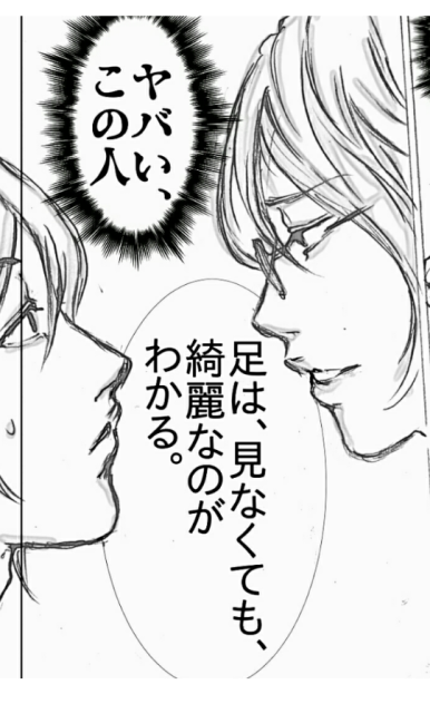 線画