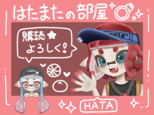 表紙❤