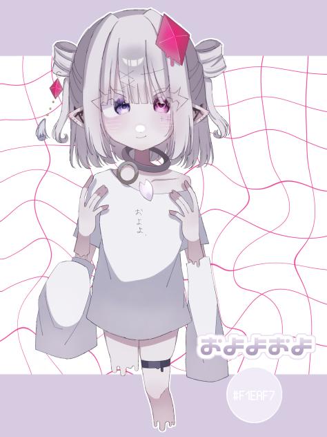 およよおよ　立ち絵