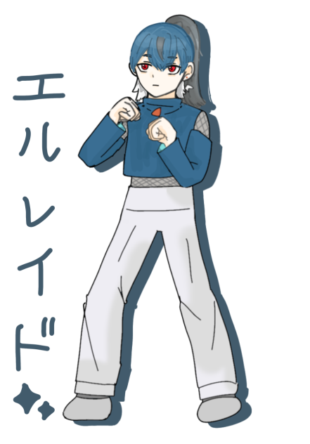 色違エルレイド