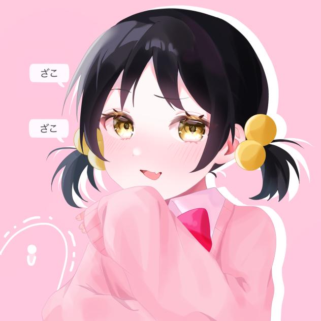 ざあこ