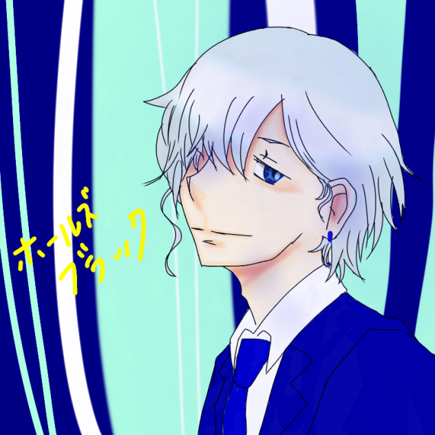 ホールズブラック