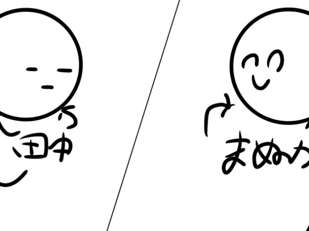 棒人間バトル(ガチ)