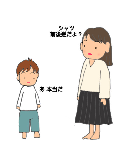 シャツ……