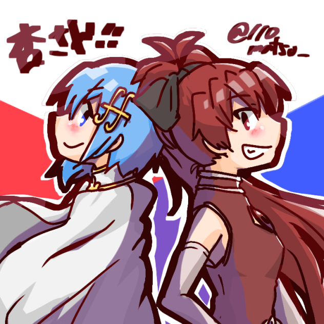 杏さや