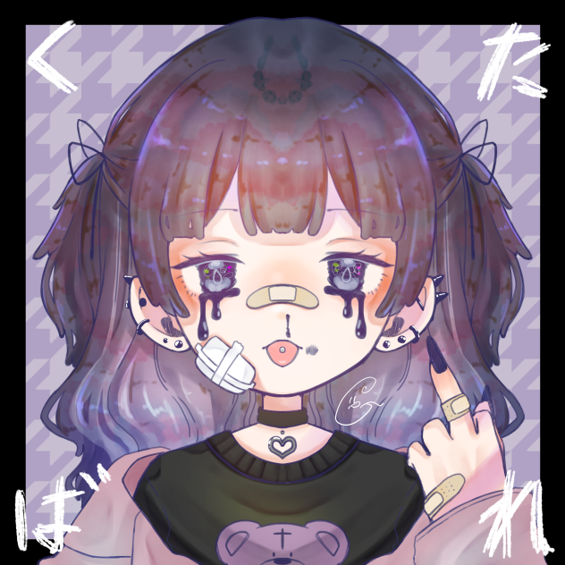 病み子ちゃん