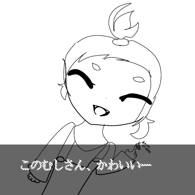 少女期のハチ🐝線画