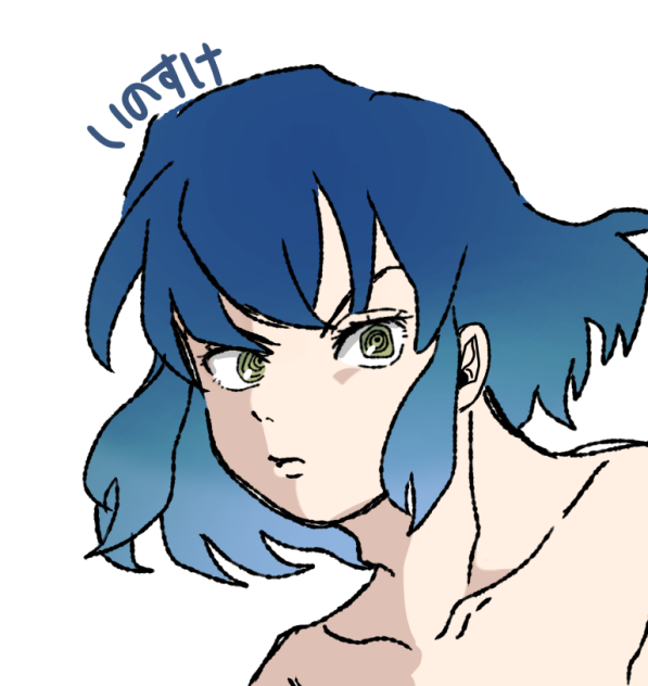 いのすけ