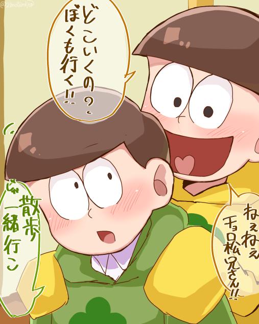 さんぽ