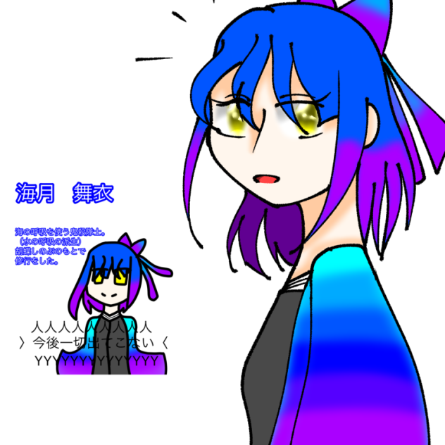 今後一切出てこないと宣言したのに描きたくなった舞衣ちゃん