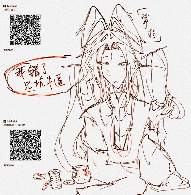 重新养一下小时候的oc