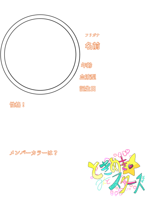 ぜひ入ってくダセェ