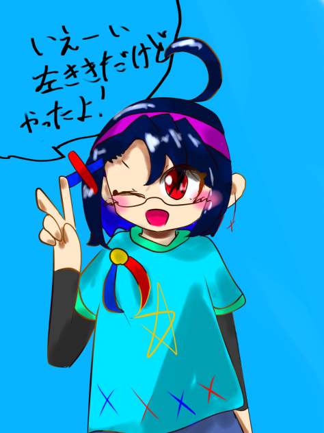 左利きだけどやったよ！