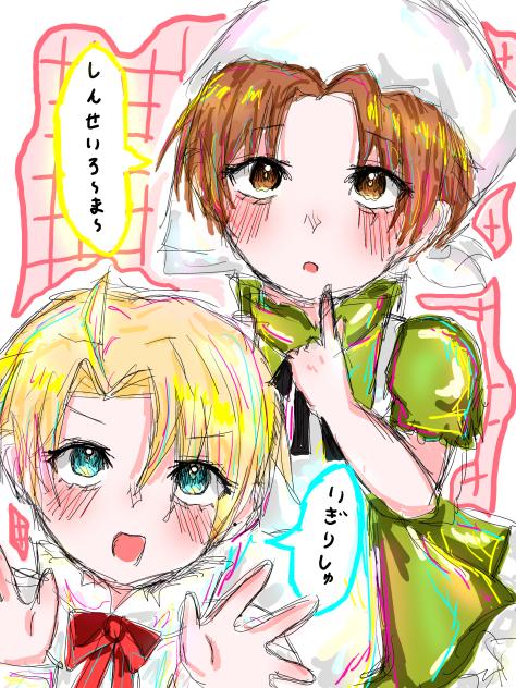 ちびたりあ、ちびめりか