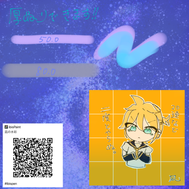 ペン配布4