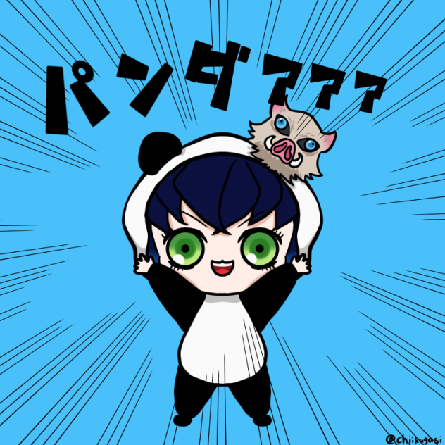 伊之助