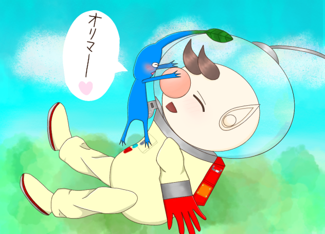 青ピクミン[オリマー大好き！]