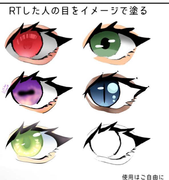 Eye collab! (Redo)