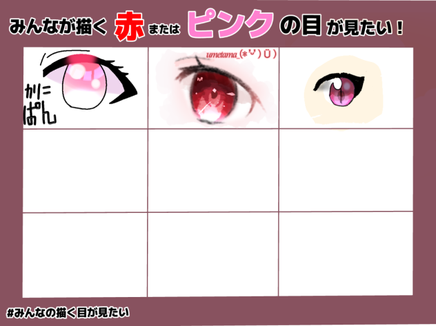 やったで！