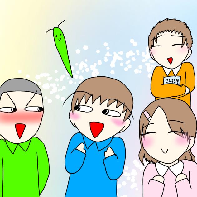 「アトリマコトの四人組！」リメイク！！