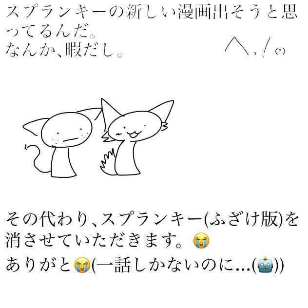 無題いいいいいいいい