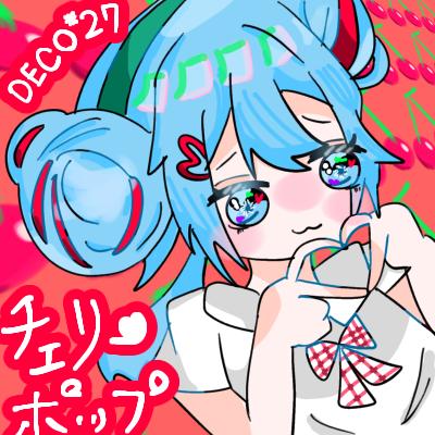 チェリーポップ - ibisPaint