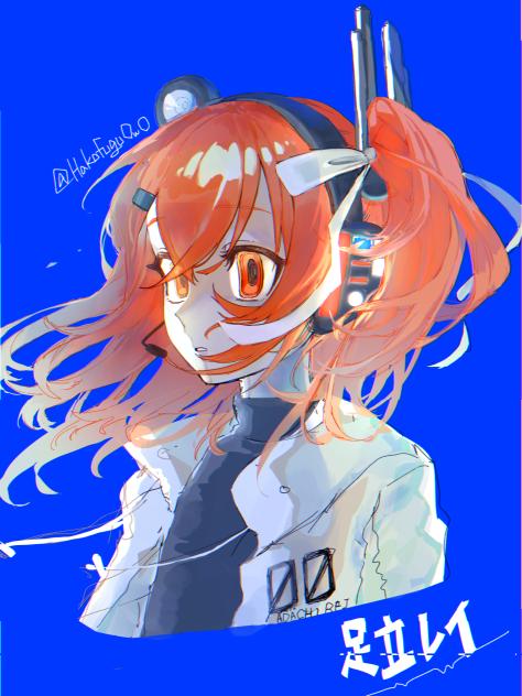 アダチサン