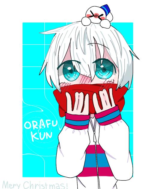 おらふくん!!