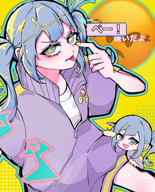 テレパシ