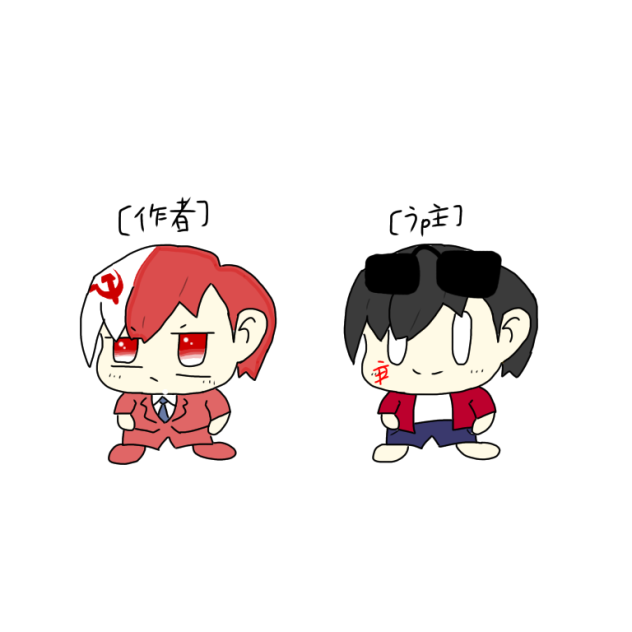 オリキャラをゆる〜く擬人化