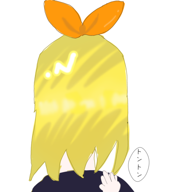 いた、！