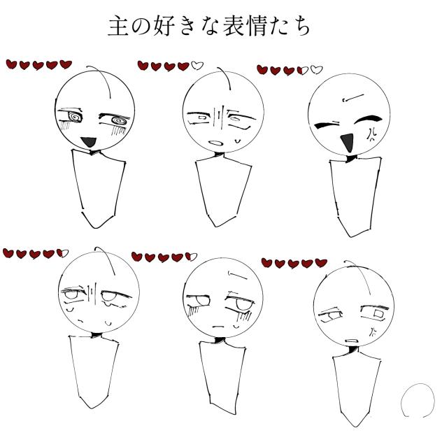 ほぼ全部好き(((