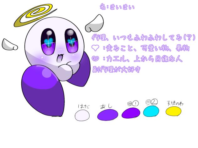 代理資料