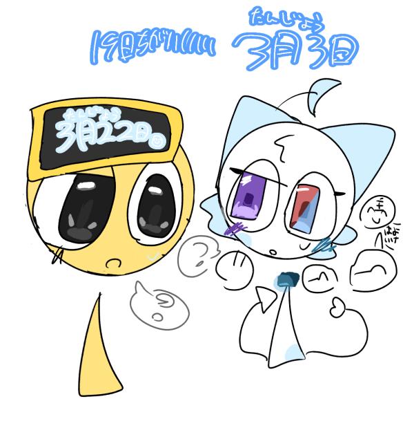 パァ