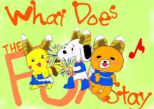 【二次創作】可愛いがいっぱい