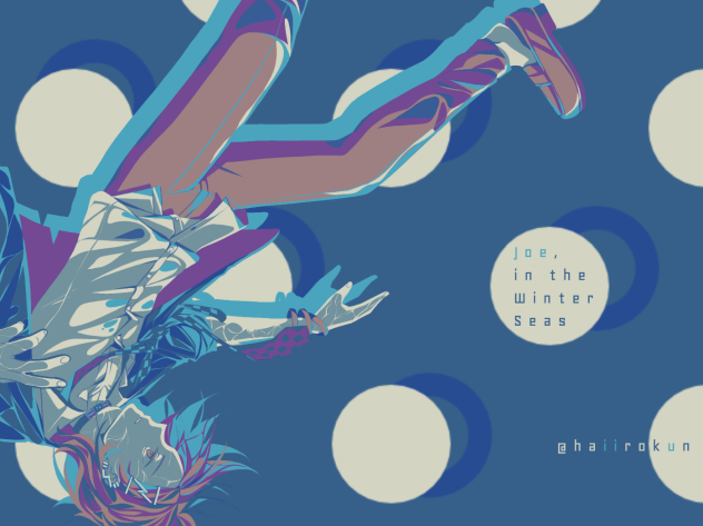 冬海のジョー