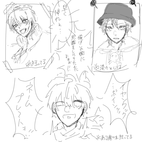 私の好きな^ら^