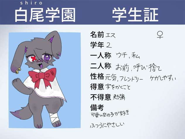 美味しくなさそう