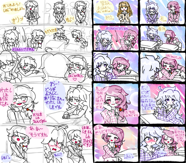 JP1 project REDRAW+REVISE (read desc)